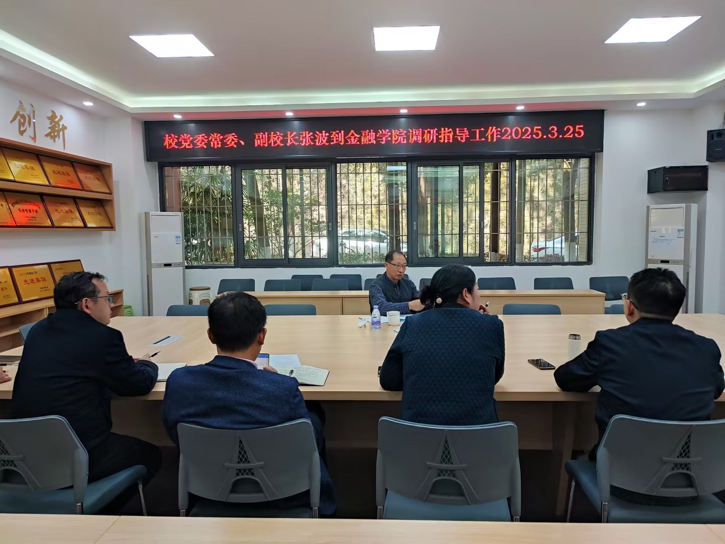 张董事长来公司调研.jpg