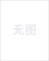 好博体育硕士研究生导师名单